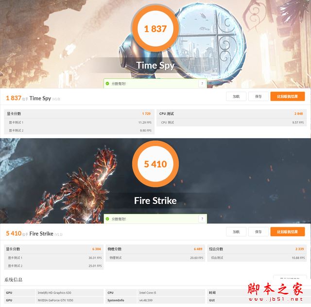 神舟战神Z6值得买吗？神舟战神Z6游戏笔记本全面详细评测图解