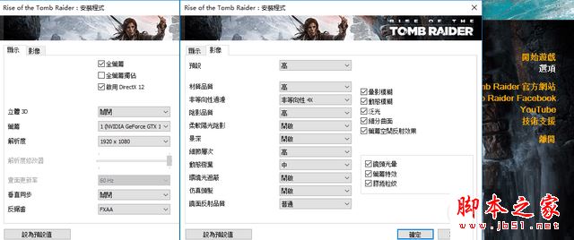 神舟战神Z6值得买吗？神舟战神Z6游戏笔记本全面详细评测图解