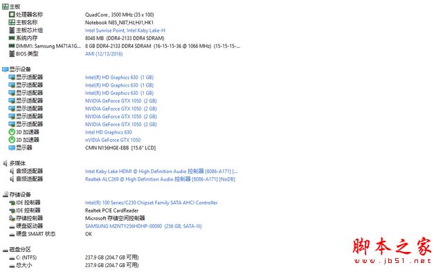 神舟战神Z6值得买吗？神舟战神Z6游戏笔记本全面详细评测图解
