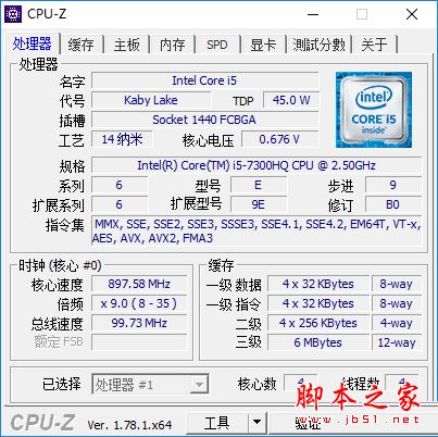 神舟战神Z6值得买吗？神舟战神Z6游戏笔记本全面详细评测图解