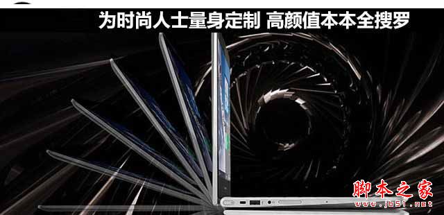 神舟战神Z6值得买吗？神舟战神Z6游戏笔记本全面详细评测图解