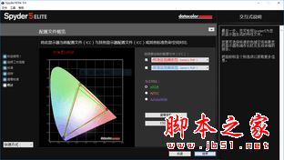联想小新Air Pro值得买吗？联想小新Air Pro航海王定制版笔记本电脑全面深度评测图解