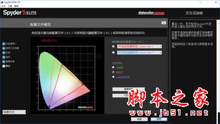 联想小新Air Pro值得买吗？联想小新Air Pro航海王定制版笔记本电脑全面深度评测图解