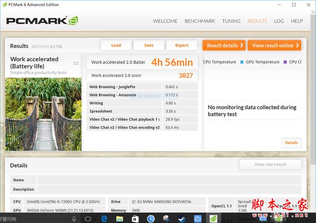 联想小新Air Pro值得买吗？联想小新Air Pro航海王定制版笔记本电脑全面深度评测图解