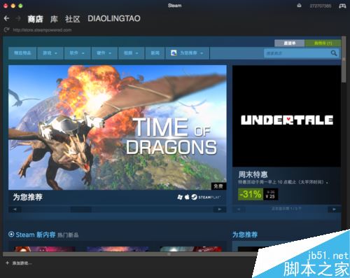 steam如何删除本地游戏？steam本地游戏删除教程