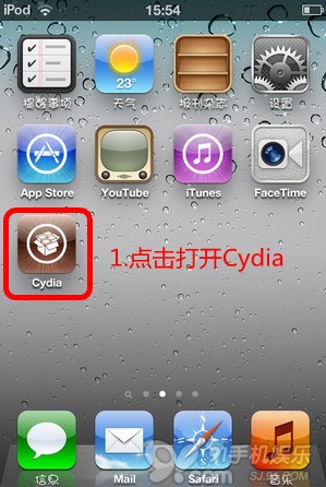如何通过Cydia添加源地址   