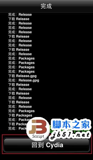 ios7越狱后ipa补丁安装教程：ios7完美越狱安装ipa步骤详解6