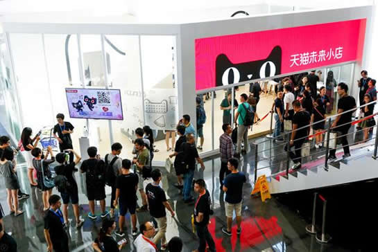 天猫小店怎么申请加盟?天猫小店加盟条件介绍