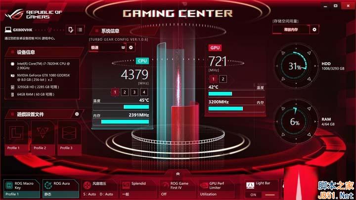 华硕GX800VHK怎么样 华硕ROG GX800VHK全面深度评测
