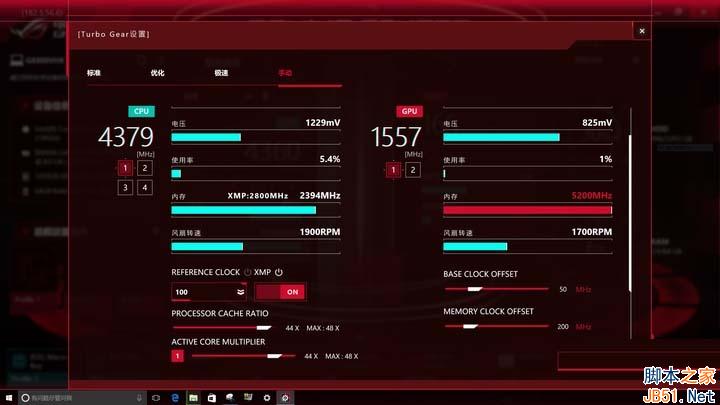 华硕GX800VHK怎么样 华硕ROG GX800VHK全面深度评测