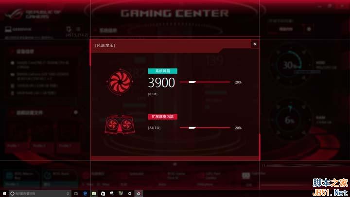 华硕GX800VHK怎么样 华硕ROG GX800VHK全面深度评测