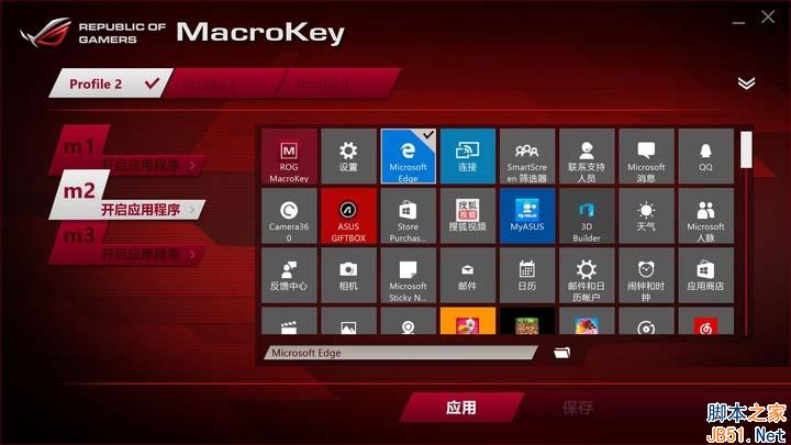 华硕GX800VHK怎么样 华硕ROG GX800VHK全面深度评测