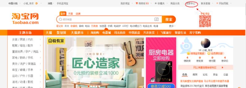 淘宝卖家怎么关闭恶意订单？淘宝卖家关闭订单教程