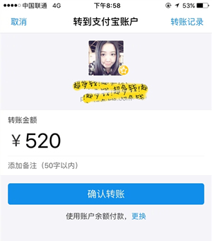 支付宝etc怎么用 支付宝etc好用吗
