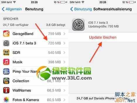 ios7.1 ota升级包怎么删除？ios7.1 ota升级包删除教程1