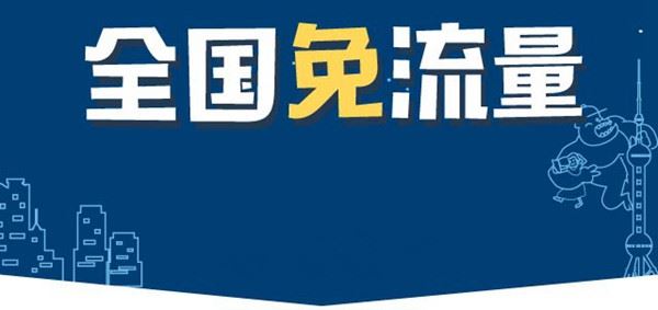 优酷大酷卡与腾讯大王卡哪个好 大酷卡和腾讯大王卡区别