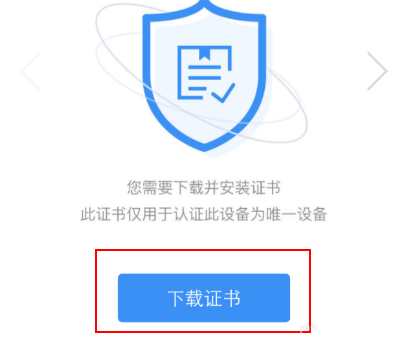 试客小兵软件