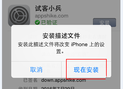 试客小兵软件