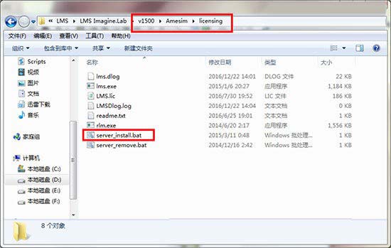 AMESim R15中文版安装及破解图文教程