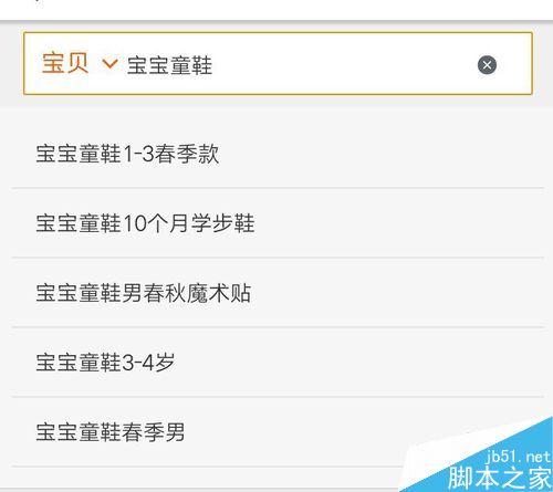 手机淘宝联盟怎么用？淘宝联盟APP赚钱省钱全教程