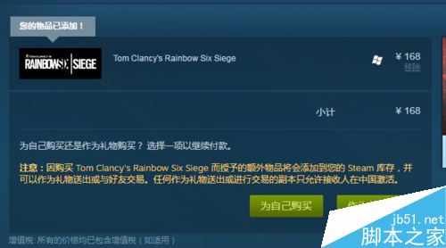Steam是什么？Steam新手使用教程