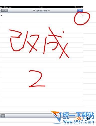 ipad越狱后全屏
