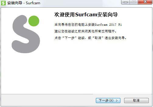 Surfcam 2017 R1中文版安装+破解图文教程