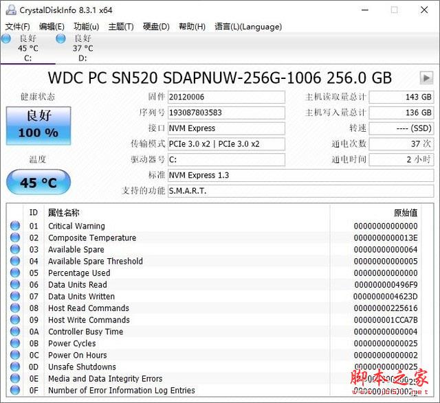 惠普战66 Pro G2一体机评测 