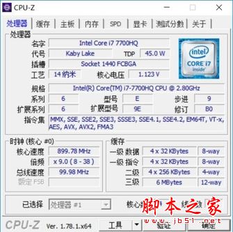 三星玄龙骑士之基础性能测试