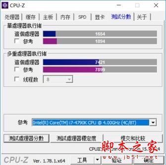 三星玄龙骑士之基础性能测试