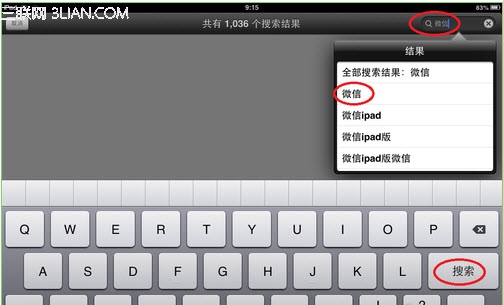 iPad air怎么下载微信？