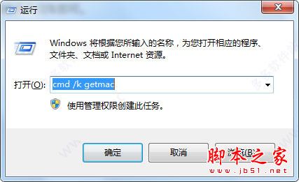 Pointwise怎么破解？Pointwise 17安装+破解详细图文教程