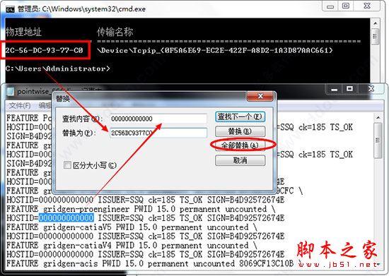 Pointwise怎么破解？Pointwise 17安装+破解详细图文教程