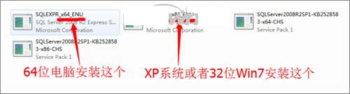 Aspen Plus教程 Aspen Plus 8.4图文安装教程