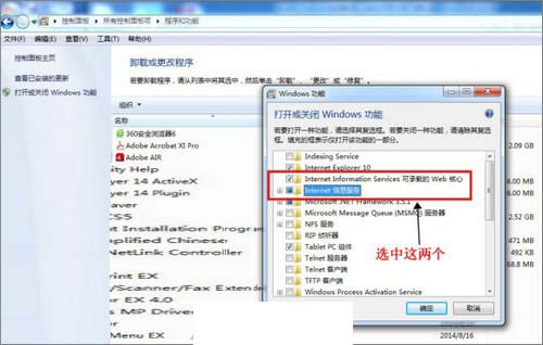 Aspen Plus教程 Aspen Plus 8.4图文安装教程