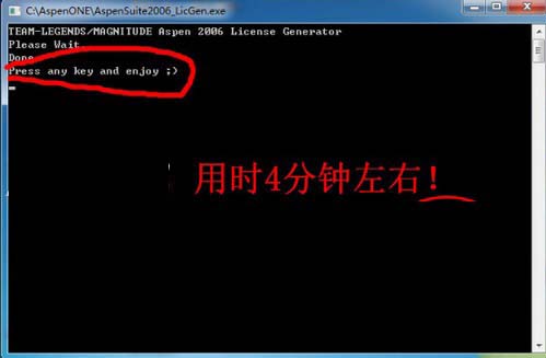 Aspen Plus教程 Aspen Plus 8.4图文安装教程