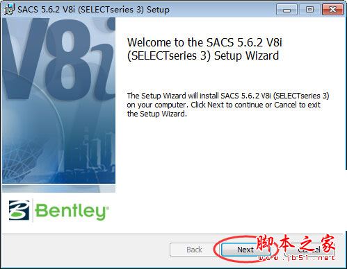 Bentley SACS怎么破解？Bentley SACS安装+破解详细图文教程