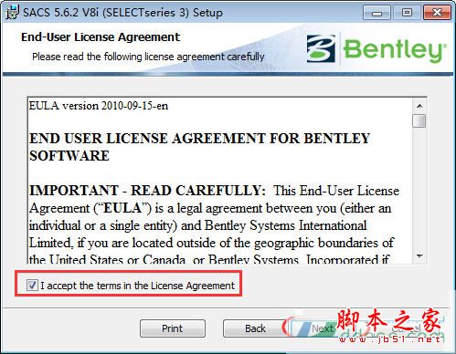 Bentley SACS怎么破解？Bentley SACS安装+破解详细图文教程