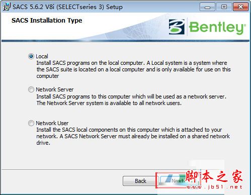 Bentley SACS怎么破解？Bentley SACS安装+破解详细图文教程