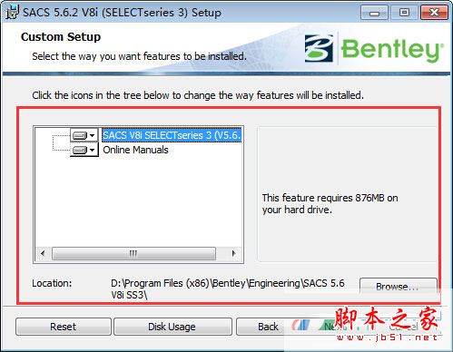 Bentley SACS怎么破解？Bentley SACS安装+破解详细图文教程