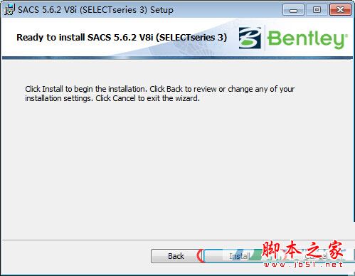 Bentley SACS怎么破解？Bentley SACS安装+破解详细图文教程