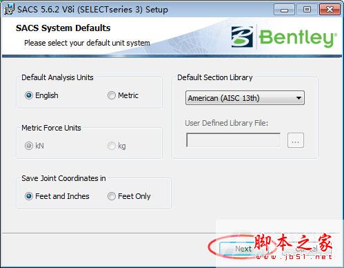 Bentley SACS怎么破解？Bentley SACS安装+破解详细图文教程