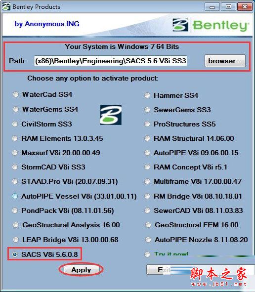 Bentley SACS怎么破解？Bentley SACS安装+破解详细图文教程
