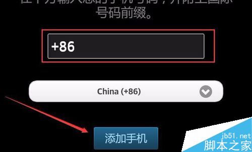 Steam手机令牌怎么开启？Steam手机令牌启用教程