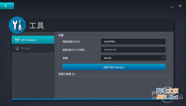 工具