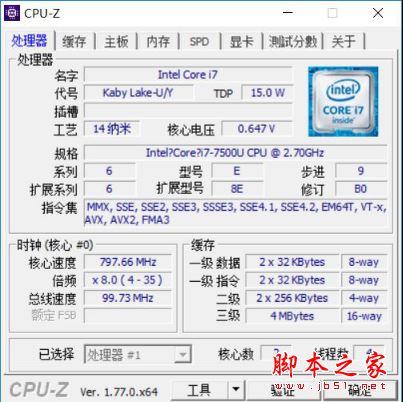 ThinkPad T570值得买吗？ThinkPad T570笔记本全面评测图解