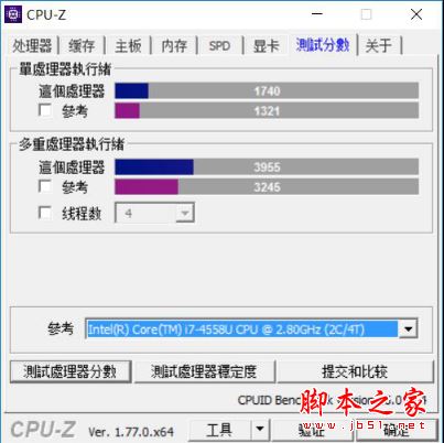 ThinkPad T570值得买吗？ThinkPad T570笔记本全面评测图解