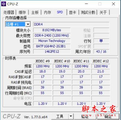 ThinkPad T570值得买吗？ThinkPad T570笔记本全面评测图解