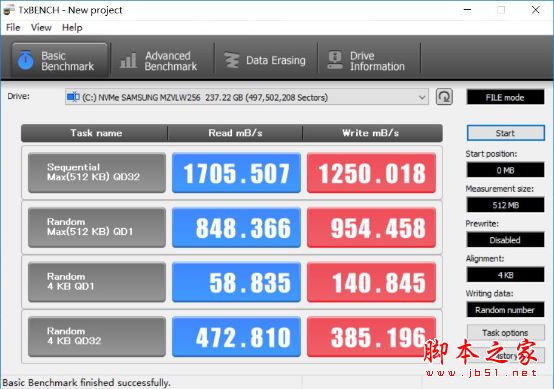 ThinkPad T570值得买吗？ThinkPad T570笔记本全面评测图解