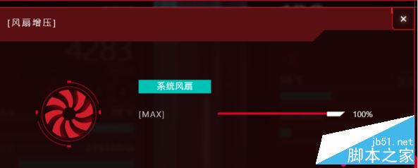 华硕GX701VI值得买吗？华硕GX701VI高端游戏本全面评测图解